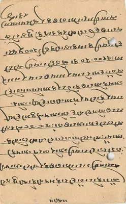 Tonk — kartka pocztowa wysłana około 1915 — wydawca nieznany — Rewers