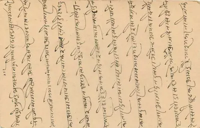 Bombaj — kartka pocztowa z znaczkiem 9 Anna — wydawca nieznany — Rewers