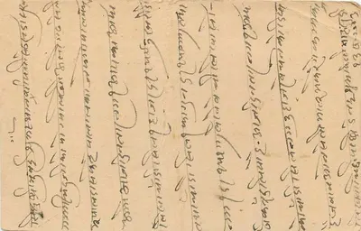 Bombaj — karta pocztowa wysłana około 1920 — India Postage — Rewers