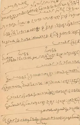 Bombay — kartka pocztowa wysłana około 1920 — wydawca nieznany — Rewers