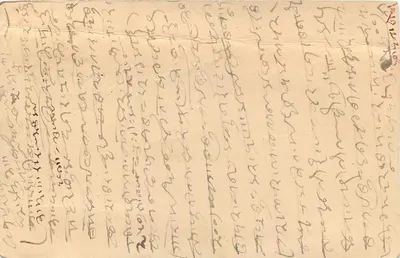 Mundawa — kartka pocztowa wysłana z Mundawa — wydawca nie widoczny — Rewers