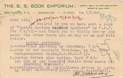Publikacje Emporium S.S. — Bangalore — przeznaczone dla Sekretarza Generalnego rządu Jaipur — Rewers