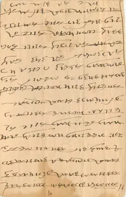 Pocztówka indyjska — tekst w pismie devanagari — odbiorca w Bhumaharan, Mandrella, Jaipur — Rewers