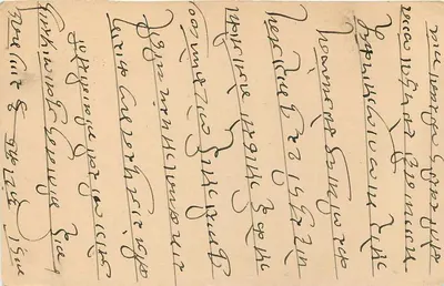 Faithampur — kartka pocztowa datowana 2 stycznia 1910 — India Postage — Rewers
