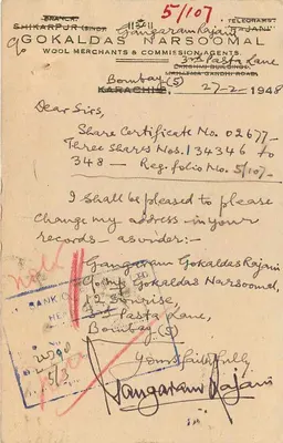 Bikaner — Karta pocztowa indyjska z znaczkiem 9 annas — przeznaczona do Banku Bikaner — Rewers