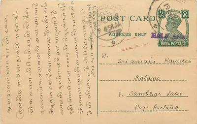 Carta postal indiana — texto em escrita devanagari — destinatário em Kalani, Rajputana