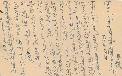 Badrauputana — carta postal datada de 1948 — editor India Postage — Verso