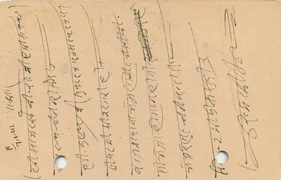 Jaipur State — kartka pocztowa z znaczkiem i pieczęcią — wydawca Jaipur State — Rewers