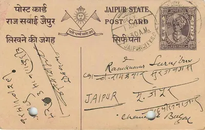 Stan Jaipur — kartka pocztowa z napisem w pismie devanagari — wydawca Jaipur State — Rewers
