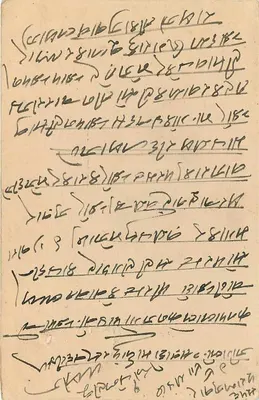 Stan Jaipur — kartka pocztowa z znaczkiem i pieczątką — wydawca Jaipur State — Rewers