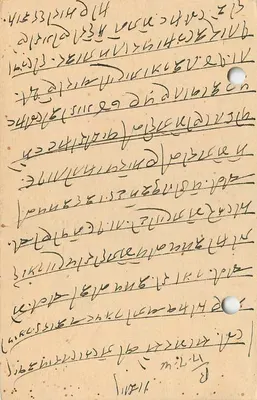 Stan Jaipur — karta pocztowa z znaczkiem i tekstem w devanagari — wydawca Jaipur State — Rewers
