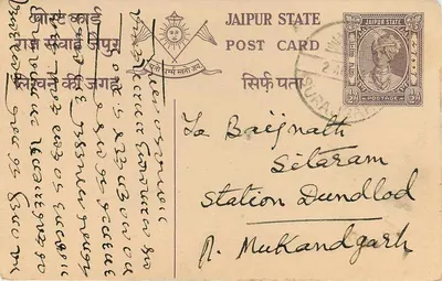 Stan Jaipur — Stacja Dandlod — wydawca Jaipur State — Rewers