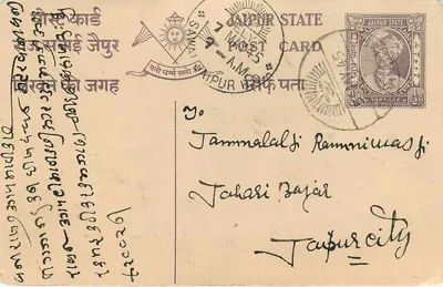 Jaipur State — karta pocztowa z tekstem w pismie devanagari — wydawca Jaipur State — Rewers