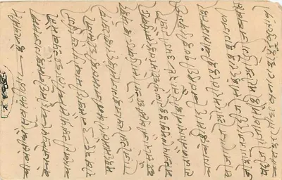 Stan Jaipur — kartka pocztowa z znaczkiem 1/2A — wydawca Jaipur State — Rewers