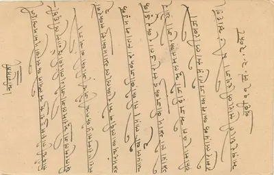 Staat van Jaipur — antieke ansichtkaart met poststempel en handgeschreven tekst — uitgever Jaipur State — Achterkant