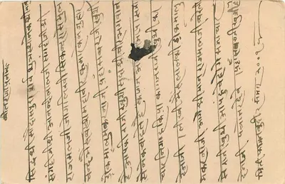 Stan Jaipur — kartka pocztowa z pieczęcią 1/2A — wydawca Jaipur State — Rewers