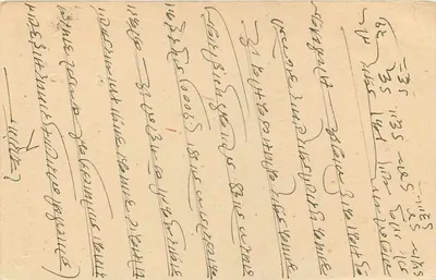 Stan Jaipur — karta pocztowa z pieczęcią i znakami — wydawca Jaipur State — Rewers