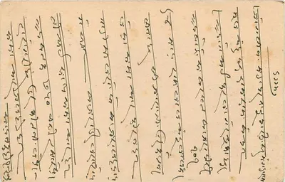 Stan Jaipur — kartka pocztowa z pieczątką i znaczkiem przesłania — wydawca Jaipur State — Rewers