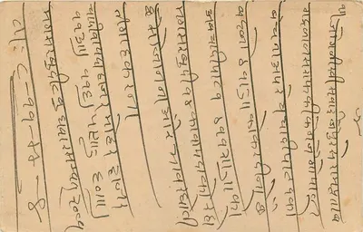 Stan Jaipur — kartka pocztowa z znaczkiem 1/2A — wydawca Jaipur State — Rewers