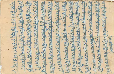 Stan Jaipur — kartka pocztowa z pieczęcią i tekstem w devanagari — wydawca Jaipur State — Rewers