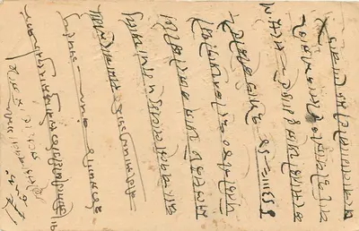 Stan Jaipur — kartka pocztowa z znakiem pocztowym i zatampowaniem — wydawca Jaipur State, numer seryjny 1/2A — Rewers