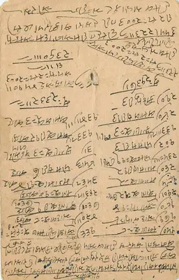 Stan Jaipur — oficjalna karta pocztowa — wydawca Jaipur State, nr serii nieczytelny — Rewers