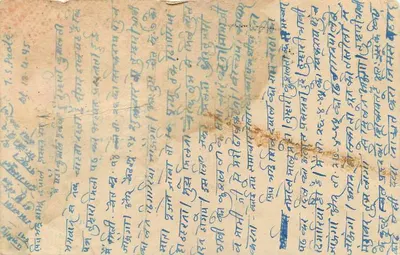 Estado de Jaipur — Carta postal — editor não visível, número de série ilegível — Verso