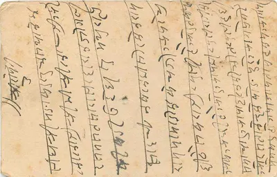 Stan Jaipur — kartka pocztowa z znakiem 1/2 A — wydawca Jaipur State — Rewers