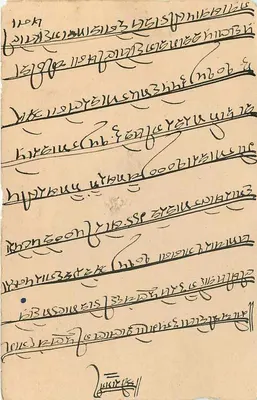 Stan Jaipur — karta pocztowa z pieczęcią i tekstem w Devanagari — wydawca Stan Jaipur, numer seryjny 2A — Rewers