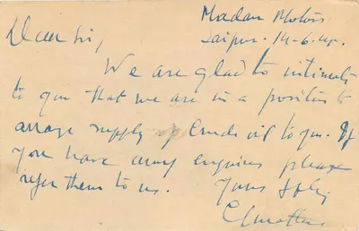 Stan Jaipur — kartka pocztowa z pieczątką i tekstem w hindi i angielskim — wydawca Jaipur State — Rewers
