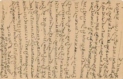 Stan Jaipur — Karta pocztowa — Wydawca: Jaipur State, nr serii 2A — Rewers