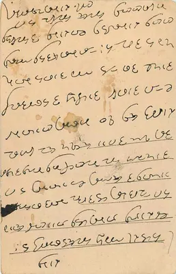 Stan Jaipur — kartka pocztowa z pieczątką 1/2A — wydawca Jaipur State — Rewers