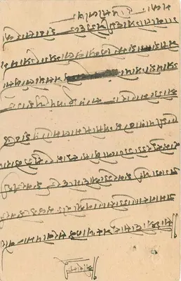 Stan Jaipur — kartka pocztowa z znakiem i tekstem w devanagari — wydawca Jaipur State, numer seryjny nieczytelny — Rewers