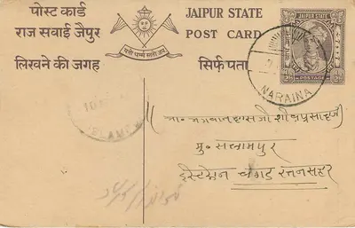 Stan Jaipur — kartka pocztowa z pieczątką i znaczkiem pocztowym — wydawca: Jaipur State — Rewers