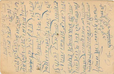Stan Jaipur — kartka pocztowa z znakiem pocztowym i tekstem w devanagari — wydawca Jaipur State, nr seryjny 1½A — Rewers