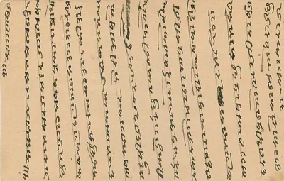 Stan Jaipur — kartka pocztowa z nadrukiem i znakiem przesyłki — wydawca Jaipur State, numer seryjny 86 — Rewers