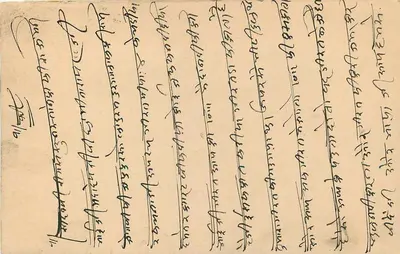 Stan Jaipur — kartka pocztowa z pieczątką i tekstem w języku devanagari — wydawca Stan Jaipur — Rewers