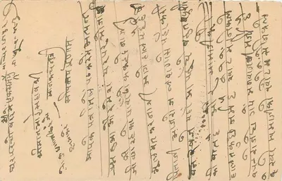 Estado de Jaipur — cartão postal datado de 8 de janeiro de 1949 — editor Jaipur State, número de série não visível — Verso