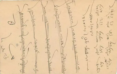 Jaipur State — kartka pocztowa z pieczątką i znaczkiem — wydawca Jaipur State — Rewers