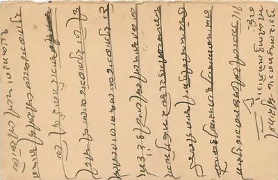 Jaipur State — kartka pocztowa z znaczkiem i pieczęcią przesyłki — wydawca Jaipur State, numer seryjny nieczytelny — Rewers
