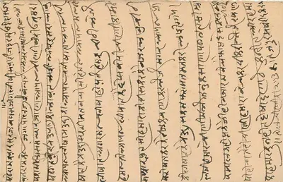 Stan Jaipur — kartka pocztowa z tekstem w marwari i angielskim — wydawca nieznany, numer serii nie widoczny — Rewers