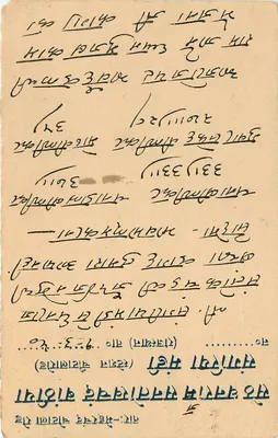 Kishangarh — Indian postcard with 9 pence stamp — publisher not visible — Back