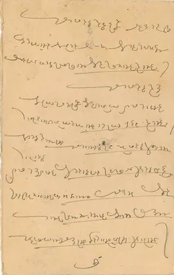 Kuchaman — carta postal de resposta — India Postage — Verso
