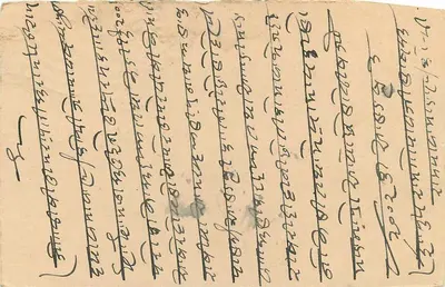 Karta pocztowa indyjska — tekst w pismie devanagari — wydawca 'India Postage' nr 9 PS — Rewers