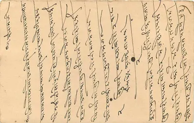 Karta pocztowa indyjska — Bombay — znak 9 pence — datowana 1949 — Rewers