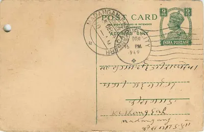 Madangang — carta postal escrita à mão — editor não visível — Verso
