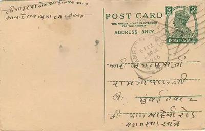 Indyjska kartka pocztowa — tekst w pismie devanagari — znaczek 9 pence — znak przekreślenia Amritsar 5 lutego 1946 — Rewers
