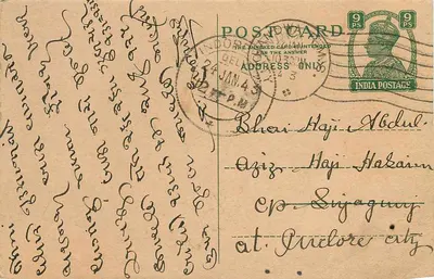 Carta postal indiana — escrita em árabe — destinatário em Indore — Verso