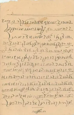 Baskirpalnagar — kartka pocztowa wysłana z Kot-Kasim — wydawca nie widoczny — Rewers