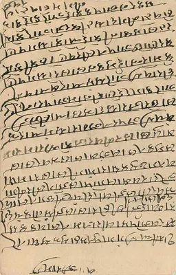Gwalior — Sangapour — carta postal indiana com selo e carimbo — Verso
